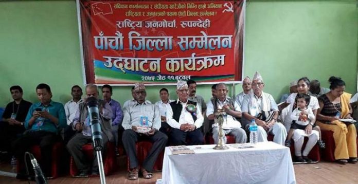 rajamo-rupandehi-768x459 (3)