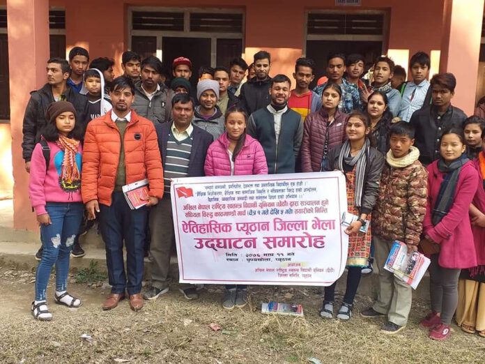 FB_IMG_1579969004579